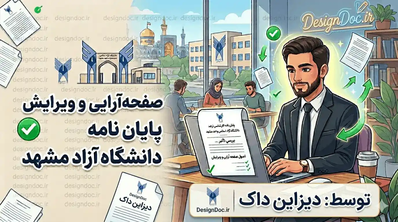 mashhad.azad .uni 1 1 11zon